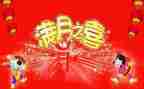 满月宴致辞稿通用6篇