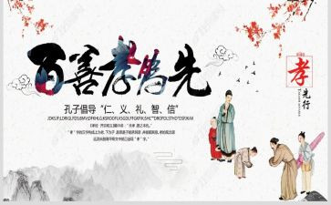我身边的美德故事演讲稿7篇
