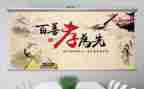 中华美德故事演讲稿8篇