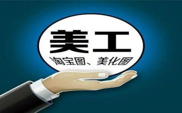 美工展工作总结参考5篇