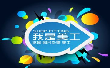 美工2023工作总结模板5篇