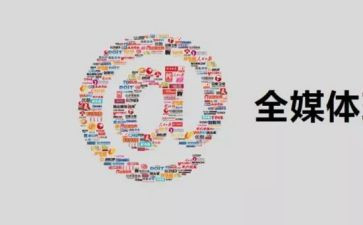 自媒体心得体会5篇
