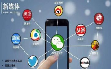 新媒体编工作总结5篇