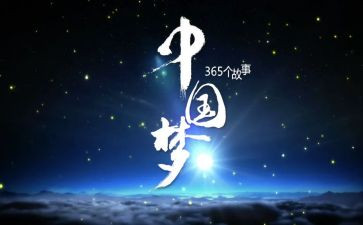 《新教育之梦》心得体会8篇