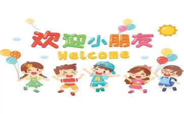 蒙班保育工作计划通用8篇