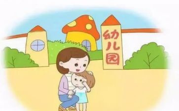 蒙班保育工作计划优质8篇