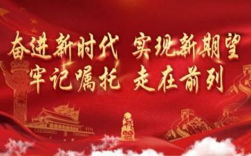 《缅怀》作文参考6篇