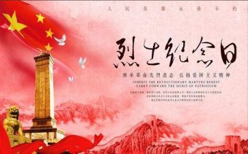 缅怀作文600字6篇