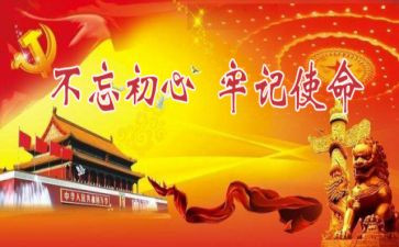清明缅怀先烈的演讲稿最新6篇