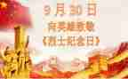 清明缅怀先烈的演讲稿8篇