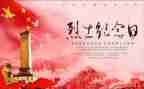 缅怀作文600字6篇