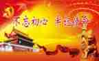清明缅怀先烈的演讲稿最新6篇