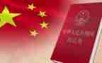 民法典心得体会心得体会5篇