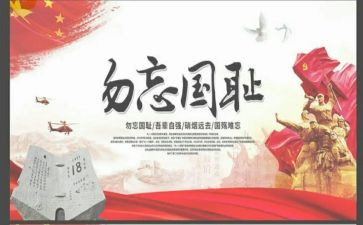 这一天我铭记600字作文8篇