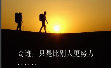 英语版名人演讲稿8篇