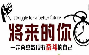 名人传的读后感600字8篇