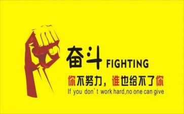 名人传的读书心得模板6篇