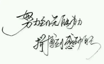 2023年名人演讲稿优质8篇