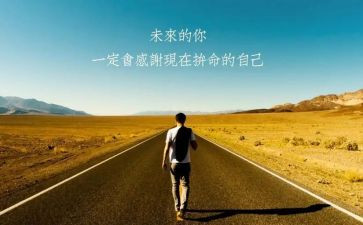 2023年名人的演讲稿5篇