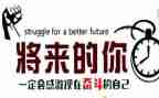 名人传的读后感600字8篇