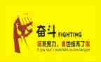 名人传的读书心得模板6篇