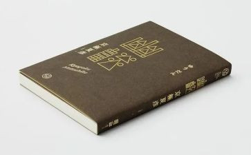 服务明星事迹材料8篇