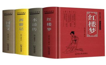 读书名著心得最新7篇
