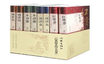 读后感关于名著的读后感5篇