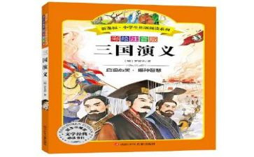 爱的名著读后感优质6篇