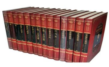 读名著后感800字作文5篇
