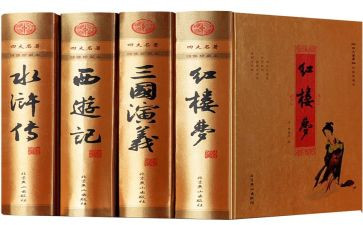 名著的心得最新6篇
