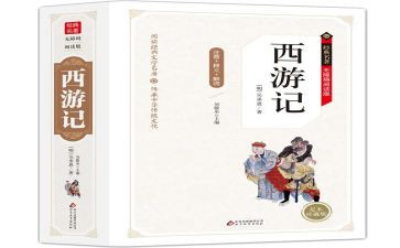 读四大名著的心得优秀7篇