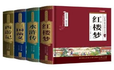 读后感关于名著的读后感推荐5篇