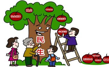 农民生活状况的调查报告8篇