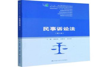 社区居民事迹材料6篇