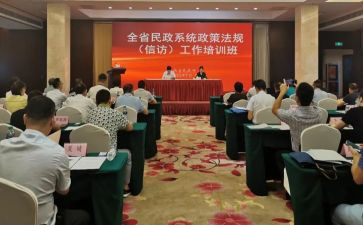 民政人工作总结通用6篇