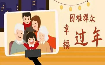 2024年民政所工作总结5篇