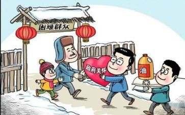 民政所个人总结7篇