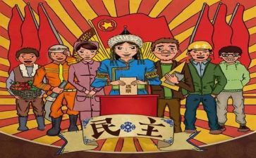 学习旧民主心得体会5篇