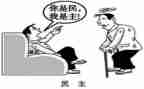 民主评议党员工作总结通用5篇