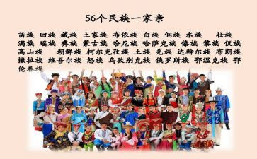 民族团结2023工作总结参考8篇