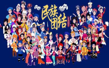民族团结2023工作总结6篇
