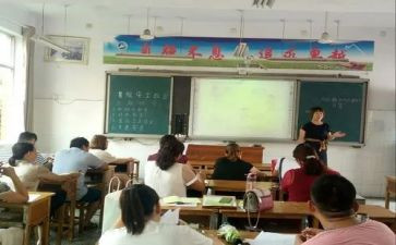 观摩课观摩心得体会5篇