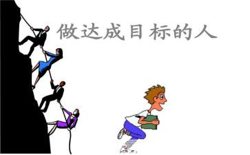 目标科工作总结优秀6篇