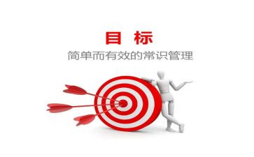 目标科工作总结最新7篇