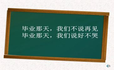 母校作文600字最新8篇