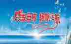 关于爱母校的演讲稿推荐6篇