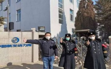 学院内保工作计划6篇