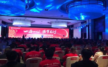策划企业年会活动方案8篇