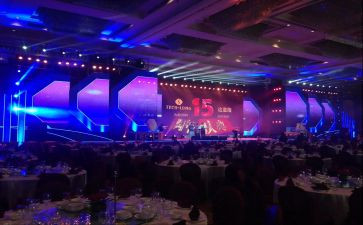 保险公司年会演讲稿5篇